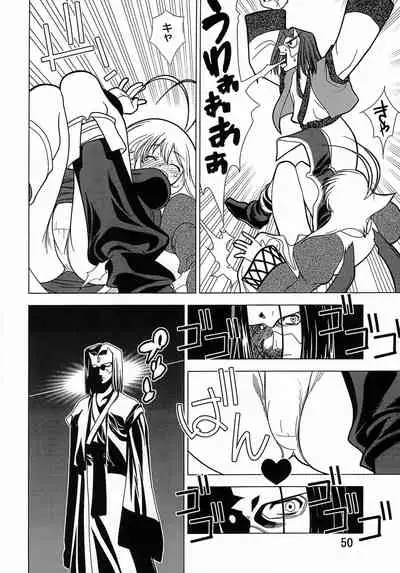 [Nyandaber (Various)] Kyuusen Kyoutei (Utawarerumono)