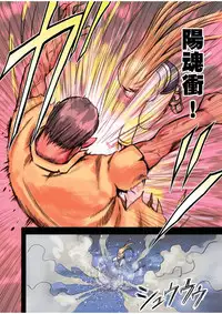 [Crimson (Carmine)] Taimashi Kaguya 1 [Digital]