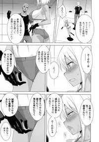 [Anthology] 2D Comic Magazine Military Girls Sex Boot Camp e Youkoso!