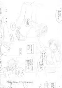 (SC32) [Digital Lover (Nakajima Yuka)] Seifuku Rakuen 14 - Costume Paradise 14